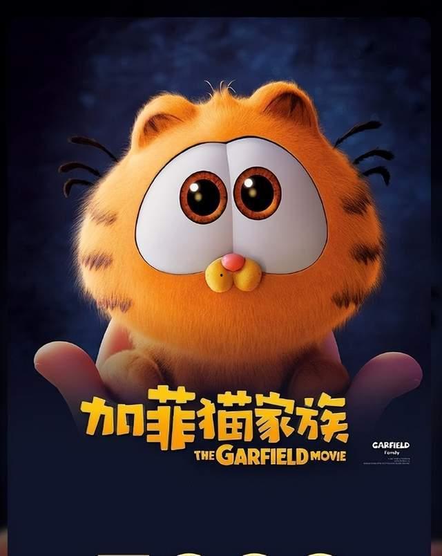 加菲猫古天乐在线观看,萌宠奇遇记，笑料横生