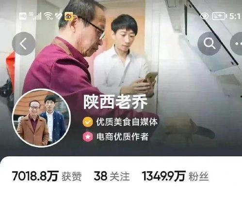 爆料陕西老乔视频大全集,揭秘民间传奇故事