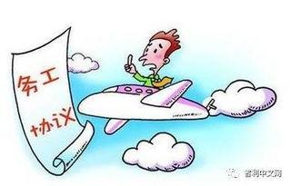 小伙负面新闻爆料