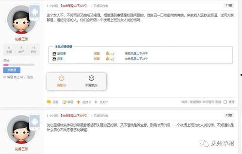 网友爆料宠物店视频下载,下载揭露惊人真相